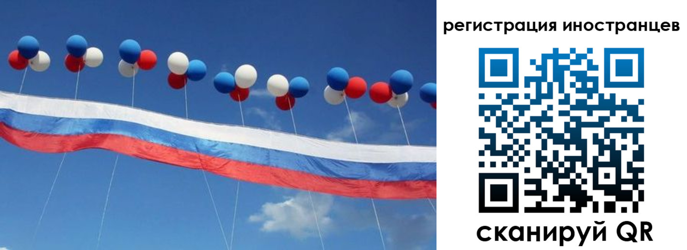 прописка для военкомата в Североуральске